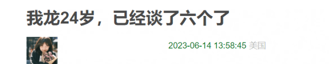 大瓜！宋威龙和出品方女儿恋爱，被力保出演新剧，连于正都闭麦了