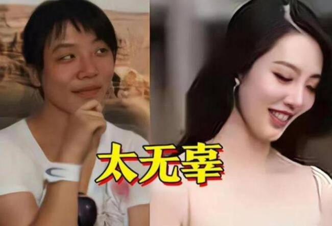 董思槿的澄清文被证实是假消息！女方躲在父母家里不敢出门