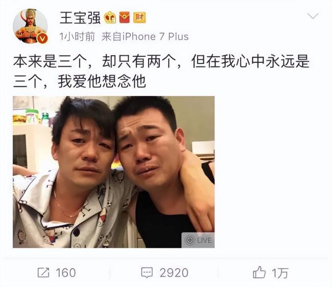 王宝强回老家工作，紧抱爸爸落泪，姐姐罕见现身，姐弟俩长得超像