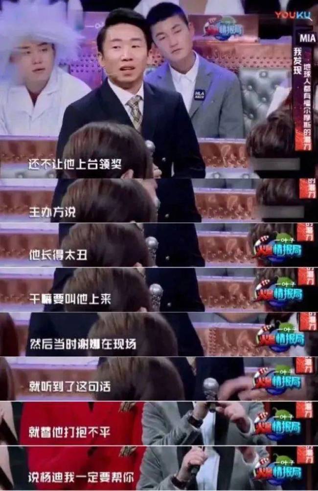 事实证明，在娱乐圈拥有一席之地的谢娜，能力和人品超越很多人