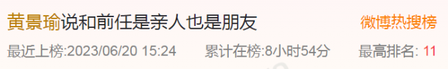 反转这么快，这算“篡改记忆式”澄清吧？