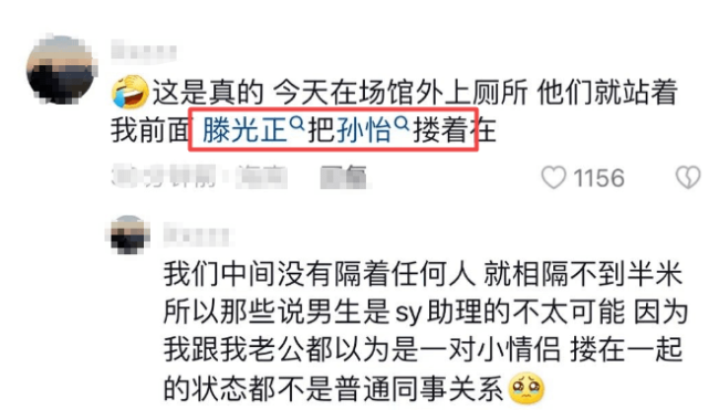 孙怡与好友游玩被偶遇，身材太过苗条似纸片人，腿还没路人手臂粗