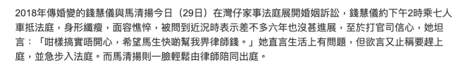 59岁港姐宣布离婚后憔悴露脸，称生活有问题，已请最贵律师打官司