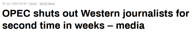 一个月内第二回，OPEC再次拒邀路透社、彭博社、《华尔街日报》记者参会