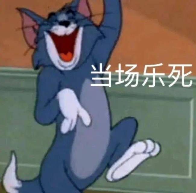 别人下饭它喷饭，这真的是档搞笑音综没错吧？