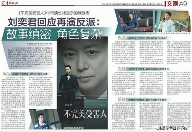 48岁周迅的6分钟脱稿台词，让影视圈的戏混子们，现出原形