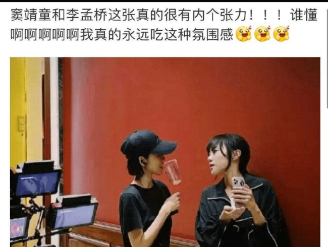 被传结婚，真假的？