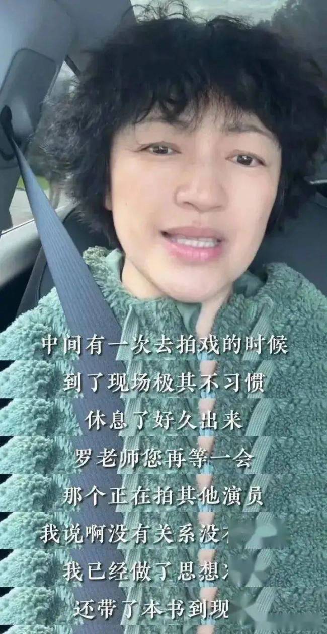 还有人记得罗海琼吗？嫁了豪门，像大妈