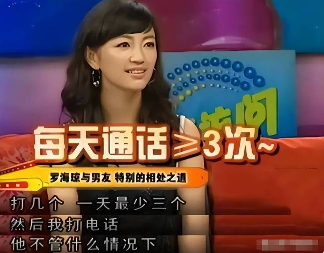 还有人记得罗海琼吗？嫁了豪门，像大妈