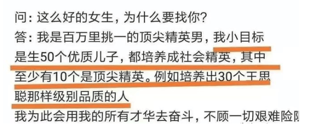 张艺谋甘拜下风！中国知名游戏大佬生50个娃与多位美女亲密，被骗十几亿后发疯