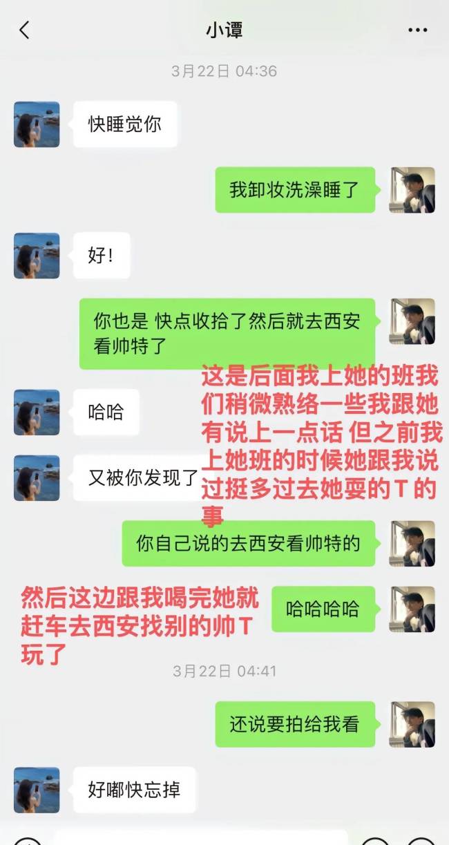 实锤来了！女同发文曝光谭竹出轨证据，胖猫走后她仍想着庆生撩骚