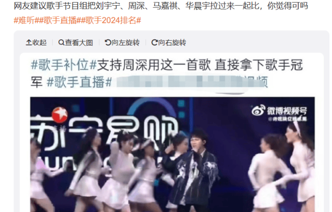 胡连馨和于适的艳照门？郑爽报复娜扎的瓜？那英内定歌手冠军了？某女星心里扭曲走错路？小扒问答回复