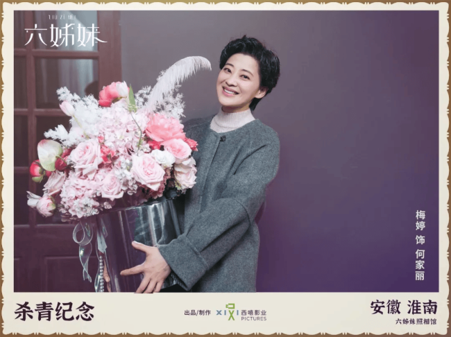 最新！一批现实题材剧待播
