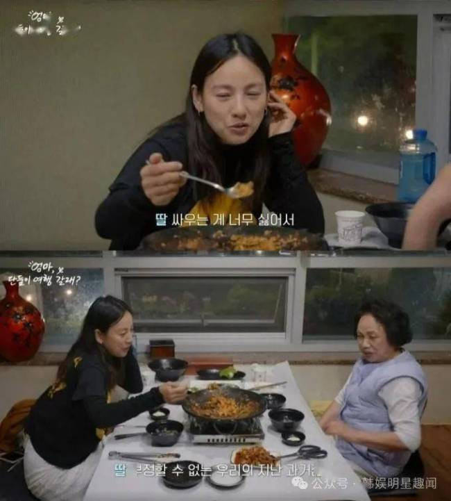 韩国知名女星，谈到家庭不幸落泪，父母经常吵架，自己就选择温柔的男人结婚