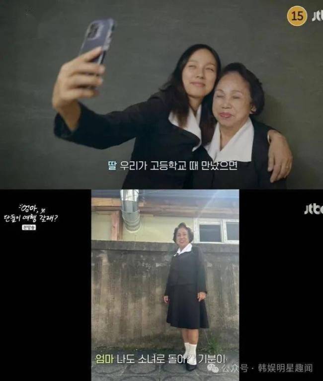 韩国知名女星，谈到家庭不幸落泪，父母经常吵架，自己就选择温柔的男人结婚