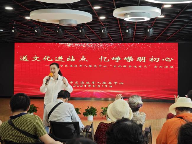 赏婉转昆曲品非遗魅力 赵津羽“昆曲+”走进长宁退役军人服务中心