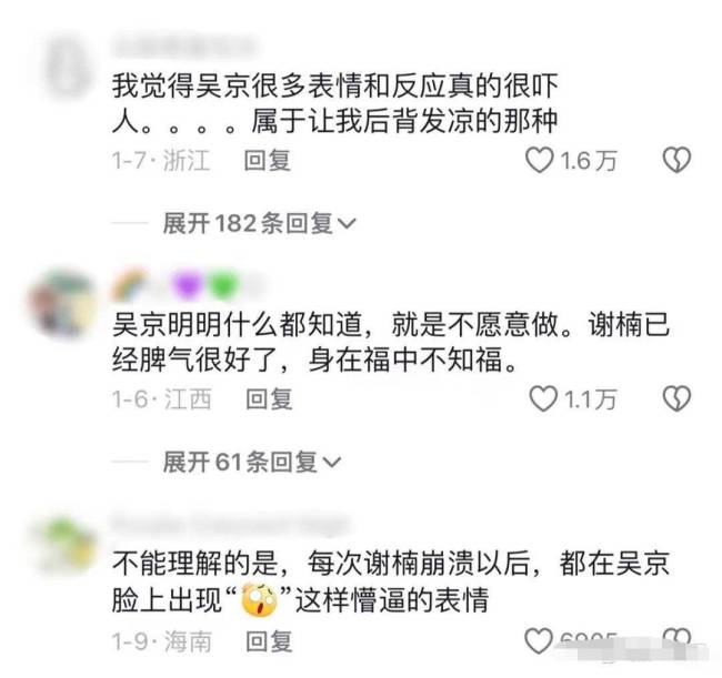 吴京获评一级演员！曾自曝为拍戏下肢瘫痪，全身缝一百多针的他今断崖式衰老？