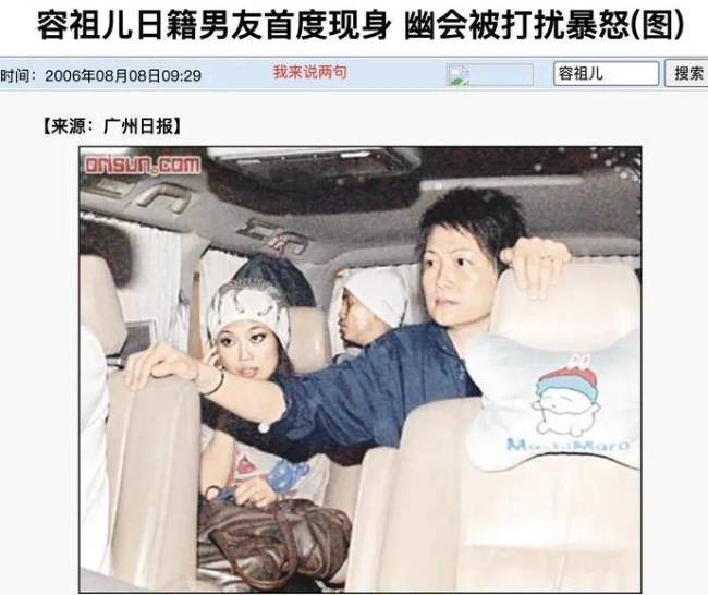 容祖儿恋情曝光，对方身份让人大跌眼镜...