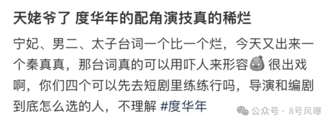 以为是双强重生搞权谋，结果是大学生暑假变装过家家...