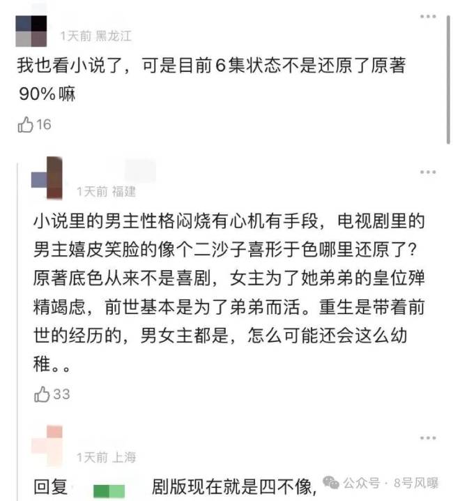 以为是双强重生搞权谋，结果是大学生暑假变装过家家...