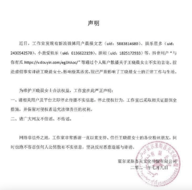 杨幂前任俞灏明官宣恋情！新女友身份被扒，竟然是胡歌昔日绯闻女友王晓晨？