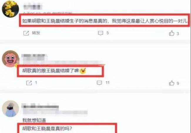 杨幂前任俞灏明官宣恋情！新女友身份被扒，竟然是胡歌昔日绯闻女友王晓晨？