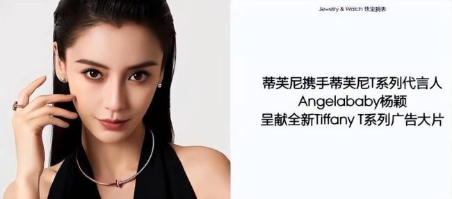 Angelababy被网红辛巴骂“滚”，她不敢吭声，落地的凤凰不如鸡啊