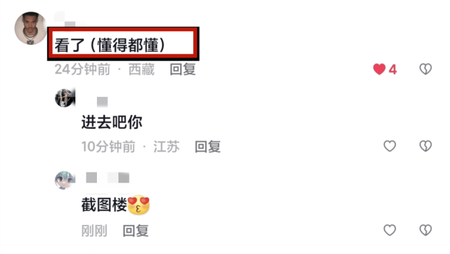 网红张百乔妻子被造黄谣后续！行政拘留七天，誓要告到他倾家荡产