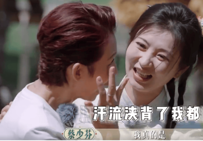 甄嬛综艺贡献名场面？皇后蔡少芬认不出宫女，为宝鹃洗脱卧底嫌疑