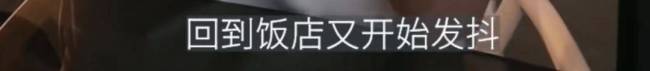 全身冒汗，“冷门歌手”官宣暂停营业，妈妈们狠狠共情