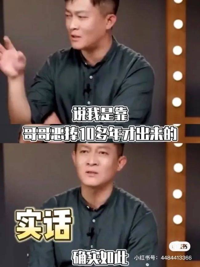 哦豁，内娱“最强资源咖”终于红了？