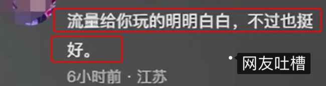 让网友投票决定命运，被华南师大录取又不想去了，唐尚珺玩儿呢？