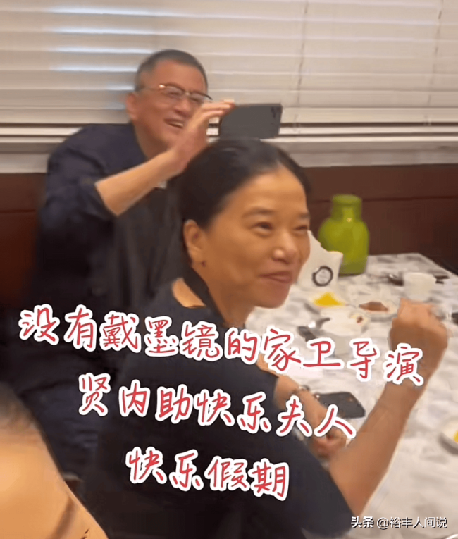 66岁王家卫携妻子环游世界！摘墨镜模样好帅气，妻子眼中透着傲娇