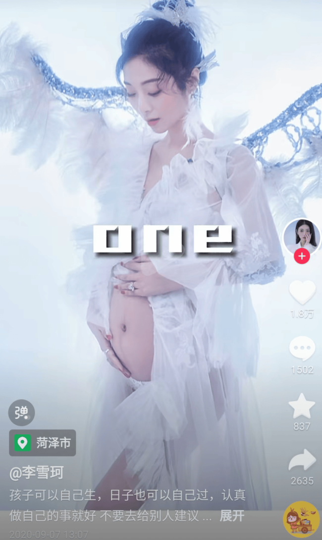曝网红李雪珂的混血宝宝是借来的！叶海洋无辜躺枪，本人发声回应