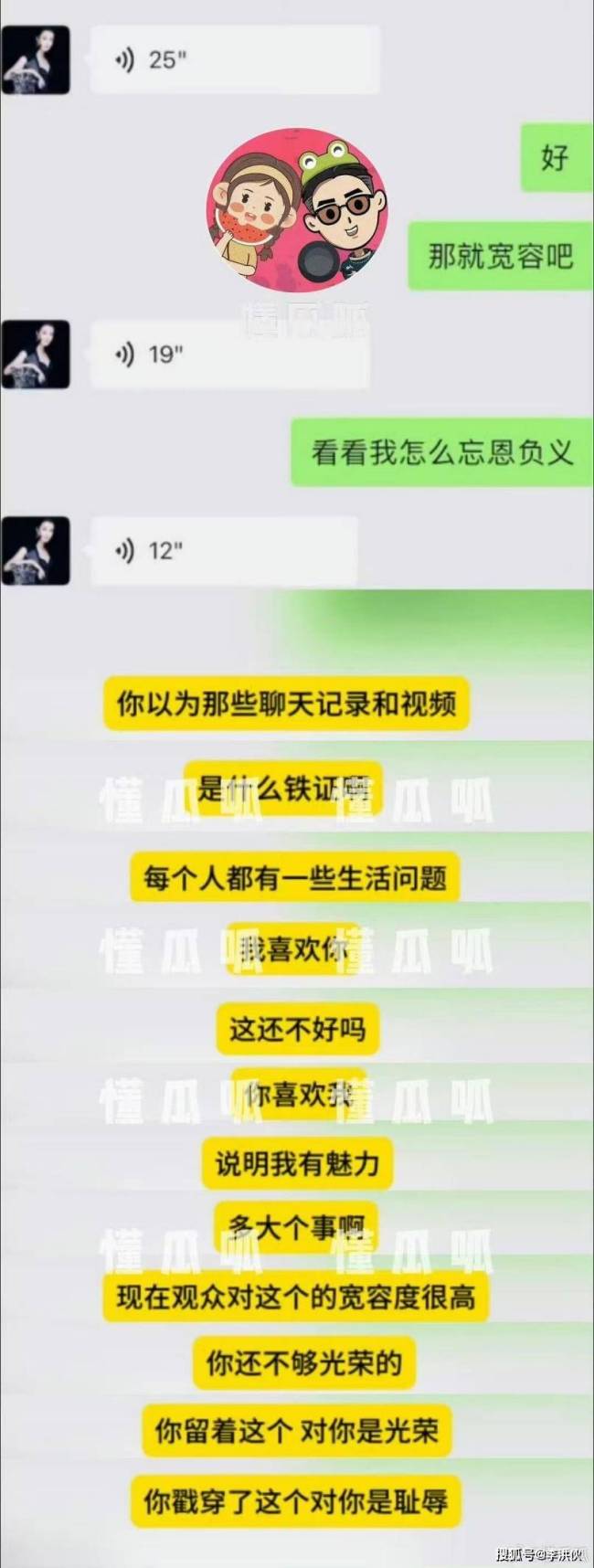 刘晓庆恋爱事件再惹争议，绯闻男友报警称：人身安全受到了威胁！