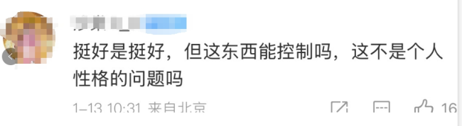 不许打孩子，不许家暴和冷暴力，借钱不许超出月收入……于东来突然宣布！网友吵翻→