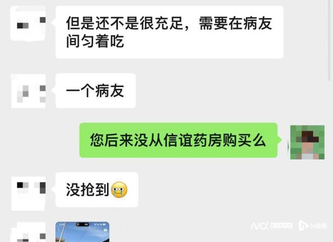 罕见病用药青霉胺片被指“一药难求”