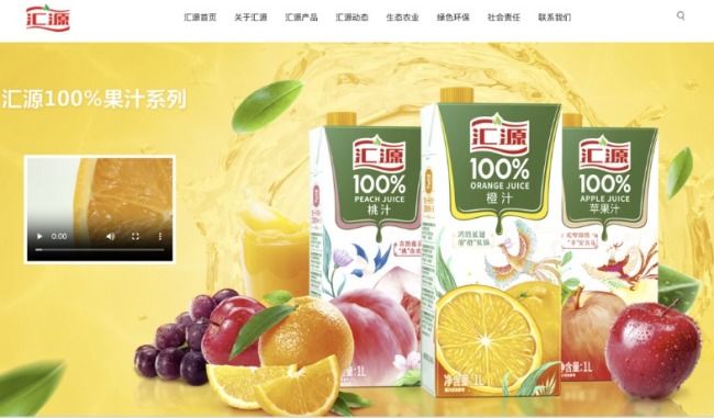 “走向末路，又被资本耍了”？被恶意抹黑、诋毁！汇源果汁 最新声明