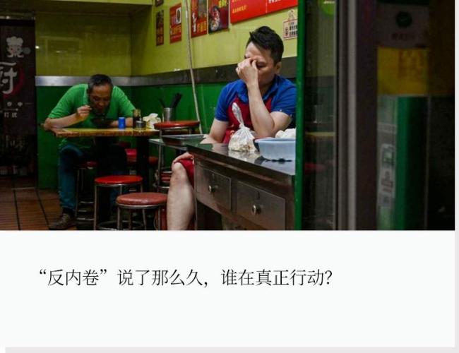 官方发文！餐饮内卷是时候刹车了