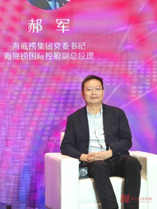 “熊猫会客厅”落地四店，海底捞助力成都文化破圈海外