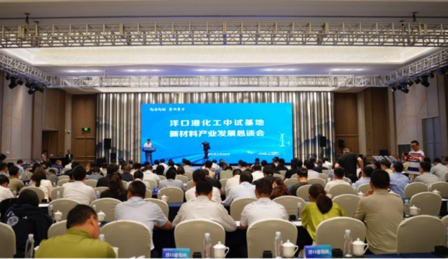 江苏首个！正式开园
