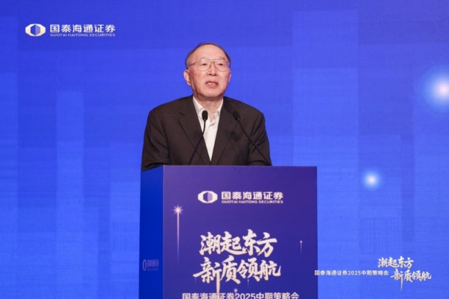 下半年投资机遇在哪？国泰海通策略会来了，信息量大