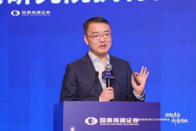 下半年投资机遇在哪？国泰海通策略会来了，信息量大