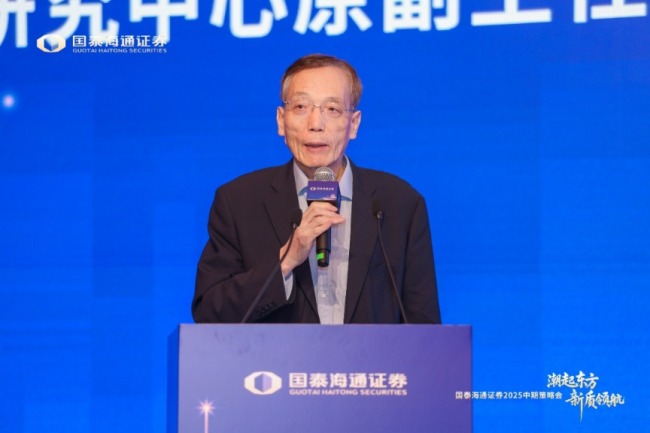 下半年投资机遇在哪？国泰海通策略会来了，信息量大