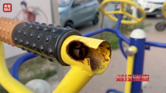 立案！查封！《财经调查》最新曝光 多部门联合出手→