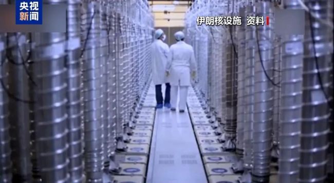 以色列：已摧毁伊朗铀浓缩设施！伊朗：已准备好领导人遇刺情况下的计划！特朗普：未与伊朗进行和谈接触