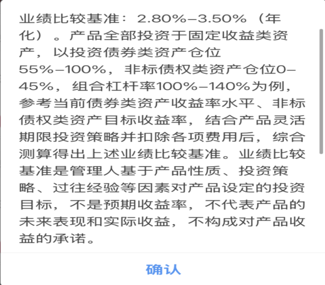资管信息披露新规征求意见今日截止 一线调研部分现状 业界建议梳理