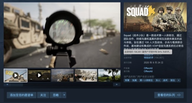 158款！6月游戏版号再创新高，腾讯穿越火线新作、网易“搜打撤”等重点游戏在列