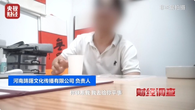 “假证书 真圈钱”！已致多名儿童伤残！《财经调查》曝光→
