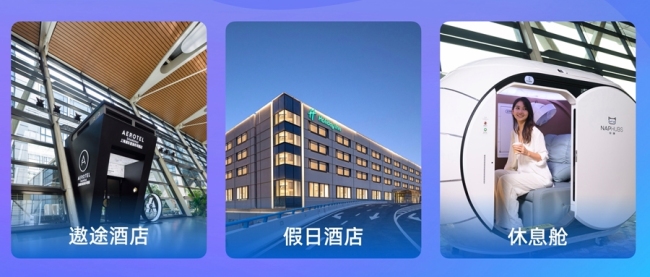 7月起上海浦东机场大变样 24小时通关 增设沙发躺椅和淋浴间